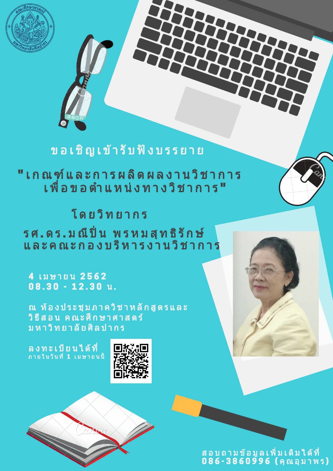 S 9027695